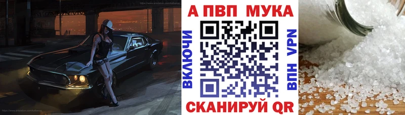 Купить Электросталь АМФ  Бутират  ГАШ  Alpha PVP  Каннабис  Cocaine  Меф мяу мяу 