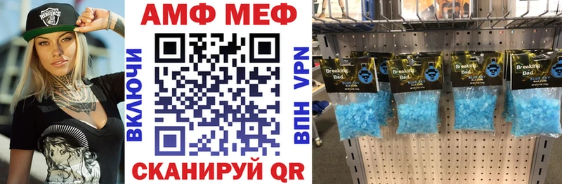 Амфетамин 97% Электросталь