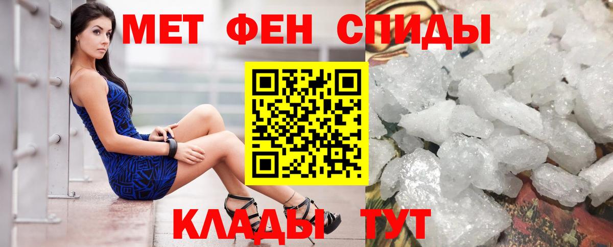 Электросталь  Амфетамин VHQ  Вход с VPN 