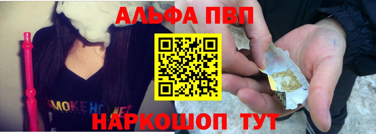 ГАШ  Лсд 25  Кокаин  Вход с VPN  Электросталь  Меф МЯУ МЯУ   Гашиш  МЕТАМФЕТАМИН  Конопля  НБОМе 
