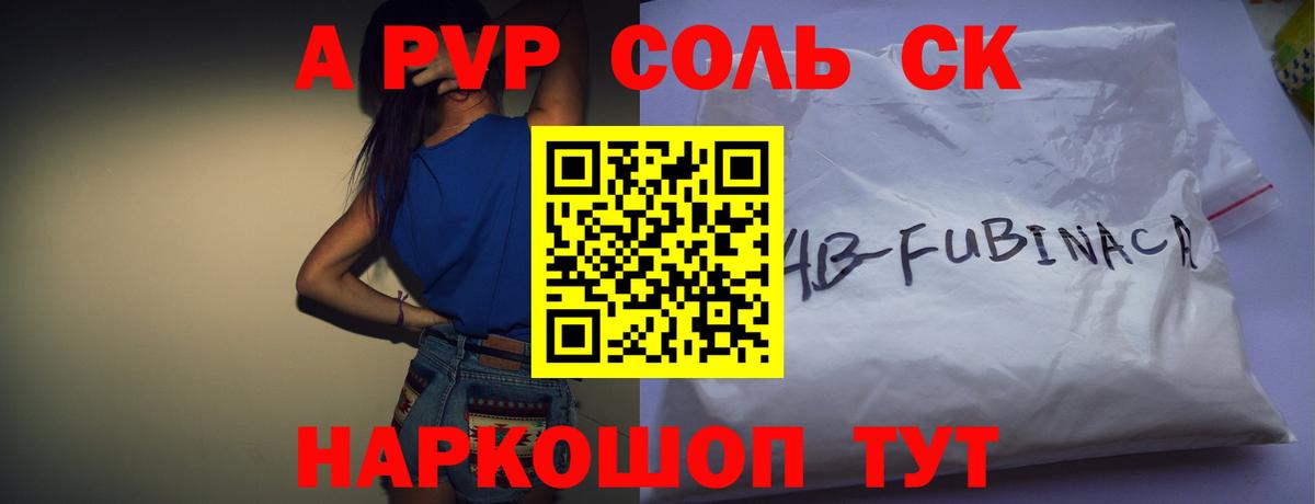 A PVP СК КРИС Электросталь
