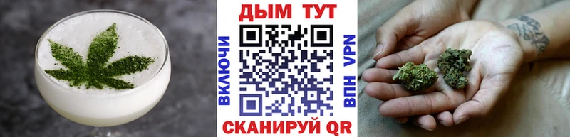 Cannafood марихуана  Электросталь 