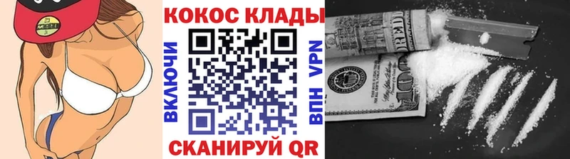 Кокаин Колумбийский  hydra ссылки  Электросталь 