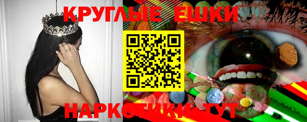 ЭКСТАЗИ диски  Экстази  Электросталь  ЭКСТАЗИ бентли  Вход с VPN 