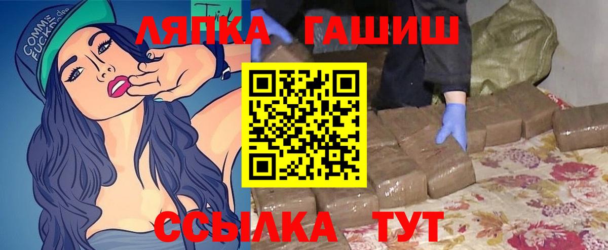 ГАШИШ VHQ Электросталь