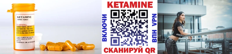 КЕТАМИН ketamine  Электросталь 