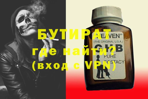 стаф Нефтегорск