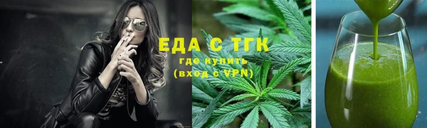 стаф Нефтегорск
