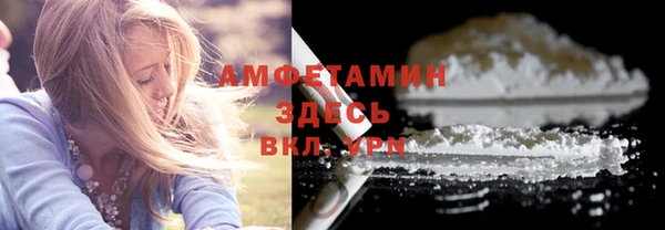 mdma Нефтекумск