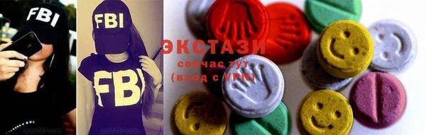 mdma Нефтекумск