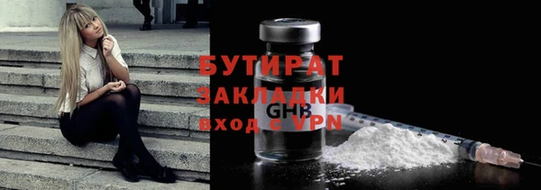 mdma Нефтекумск