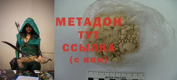 mdma Нефтекумск