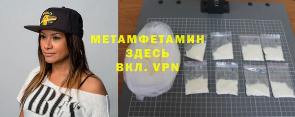 mdma Нефтекумск