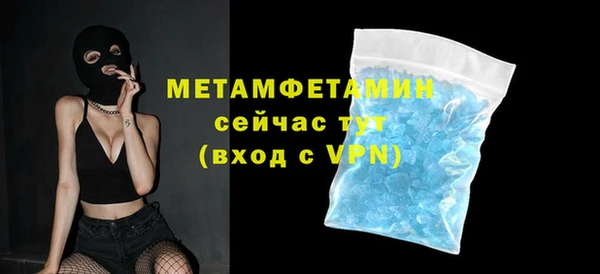 стаф Нефтегорск