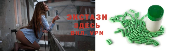 mdma Нефтекумск