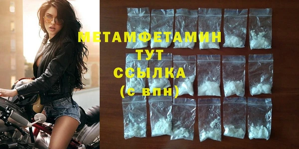 гидропоника Нея