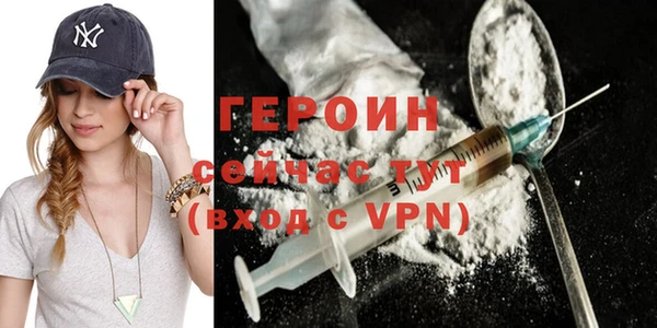 mdma Нефтекумск
