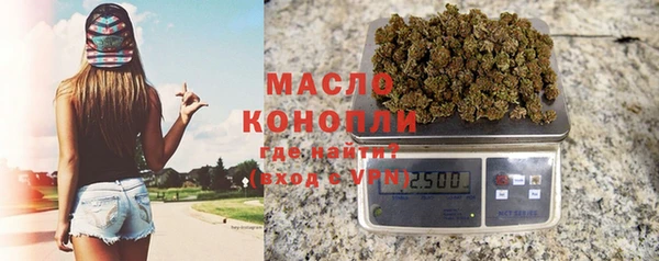 стаф Нефтегорск