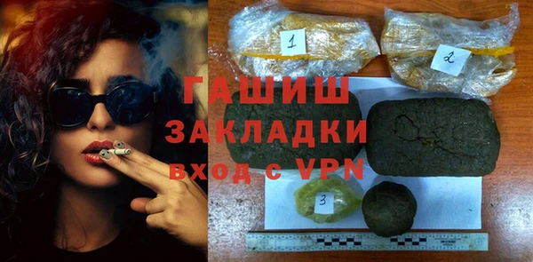 mdma Нефтекумск