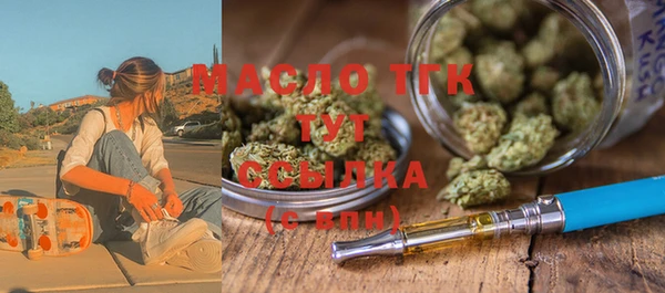 стаф Нефтегорск