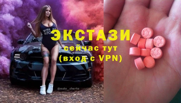 mdma Нефтекумск