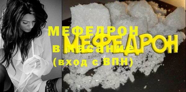mdma Нефтекумск