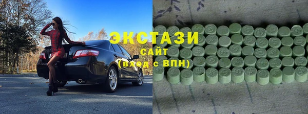 mdma Нефтекумск