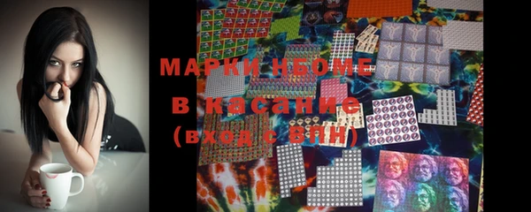 mdma Нефтекумск
