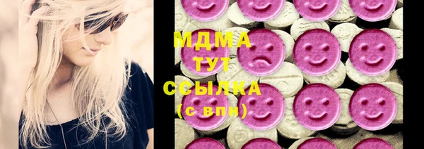 стаф Нефтегорск