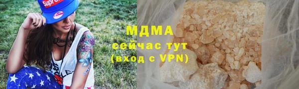 стаф Новосибирск