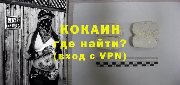 стаф Нефтегорск