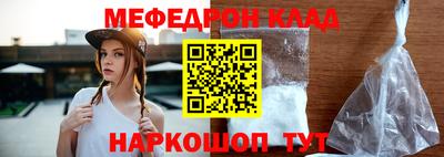 МДМА Нальчик