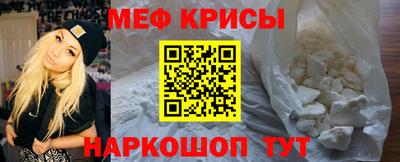 мефедрон Нарткала