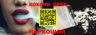 МДМА Нальчик