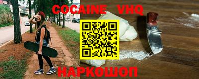мефедрон Нарткала