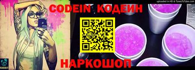 синтетический гашиш Наро-Фоминск