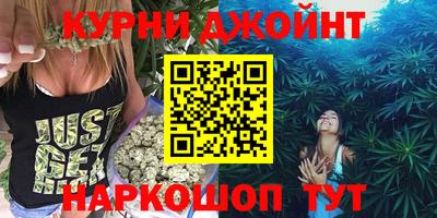 синтетический гашиш Наро-Фоминск