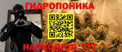 мефедрон Нарткала