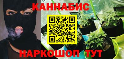 синтетический гашиш Наро-Фоминск