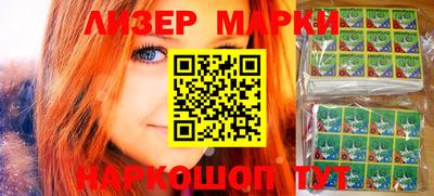 мефедрон Нарткала