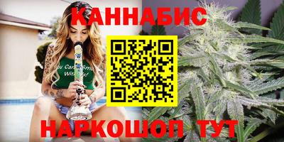 синтетический гашиш Наро-Фоминск
