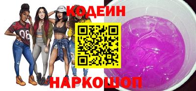 синтетический гашиш Наро-Фоминск