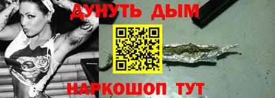 мефедрон Нарткала
