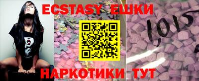 мефедрон Нарткала