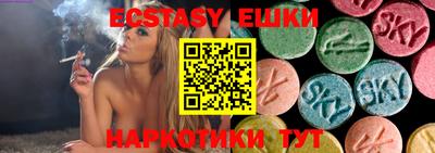 синтетический гашиш Наро-Фоминск