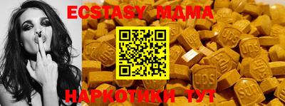 синтетический гашиш Наро-Фоминск