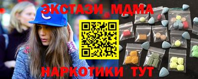мефедрон Нарткала