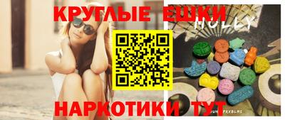 мефедрон Нарткала