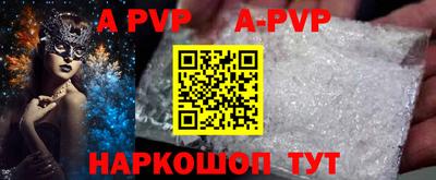 мефедрон Нарткала