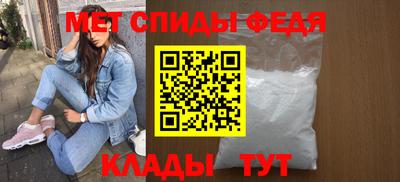 мефедрон Нарткала